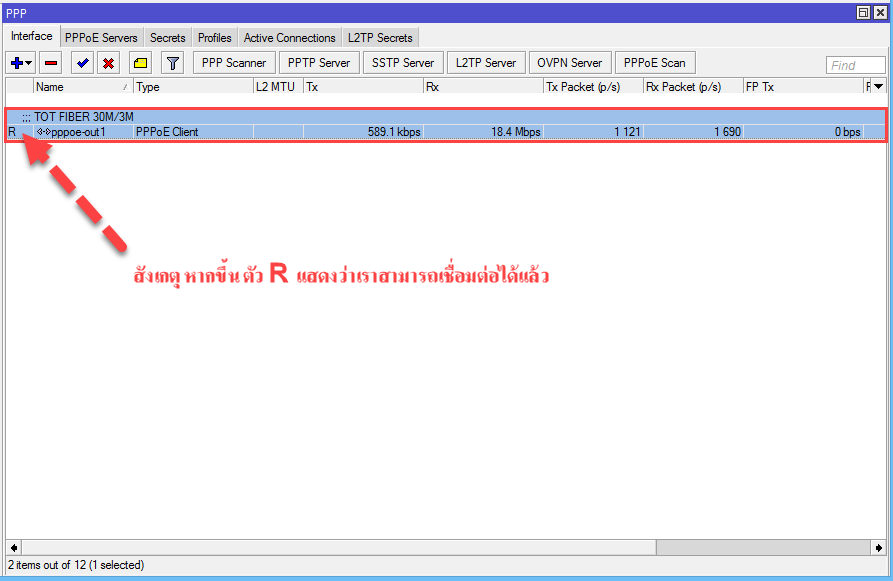 vpn_4
